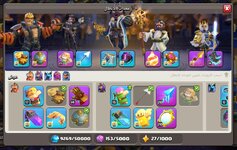 Screenshot_٢٠٢٥١٠١٠_٢١١٠١١_Clash of Clans.jpg