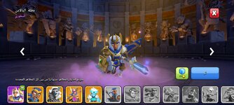 Screenshot_٢٠٢٥١٠١٠_٢١٠٩٥٢_Clash of Clans.jpg