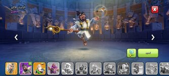 Screenshot_٢٠٢٥١٠١٠_٢١٠٩٤٣_Clash of Clans.jpg