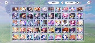 Screenshot_2025-10-12-02-06-12-541_com.sega.pjsekai.jpg