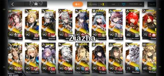 Screenshot_20251016-193749_Arknights.jpg