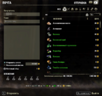 TESO.png