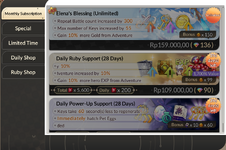 Premium_Shop_-_3.png