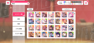 9994656-af058349caf2aab4655cc6038a62e589.png