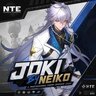 Neiko