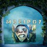 MeepoSeaBoosting