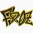 Fooz