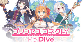 Princess Connect Re:Dive accounts for sale
